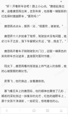 欧宝娱乐APP官网